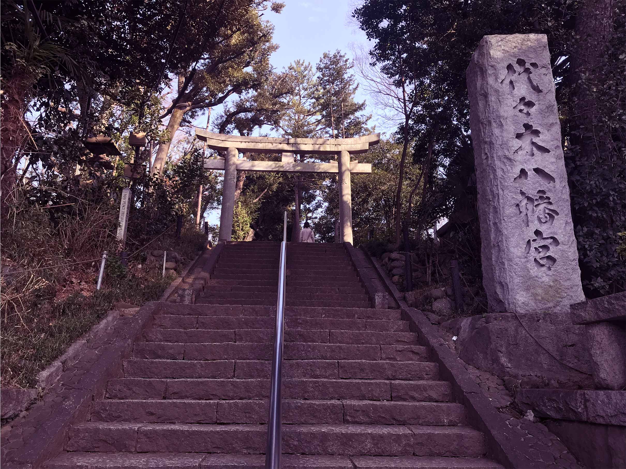 初台エリアトップ